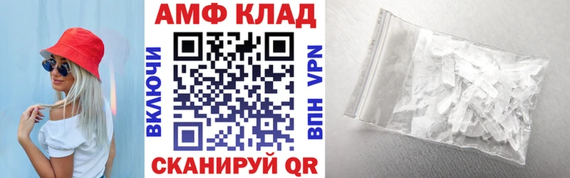 Амфетамин 97%  Малоярославец 