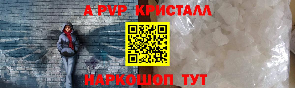 Малоярославец  A PVP VHQ  Alfa_PVP  Вход с VPN  А ПВП СК КРИС 