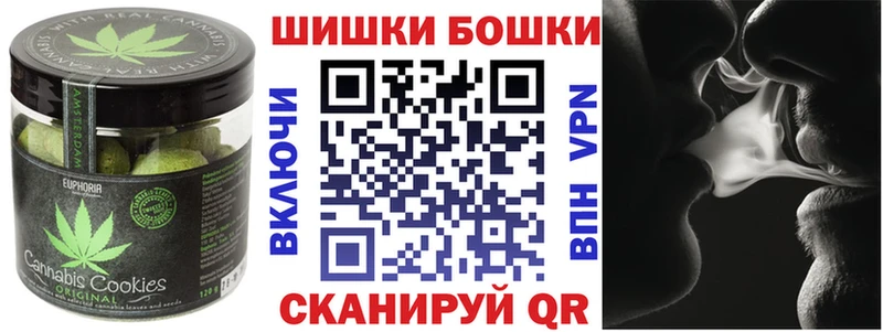 Печенье с ТГК марихуана Малоярославец