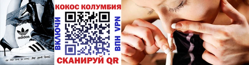 Кокаин 99% купить цена Малоярославец
