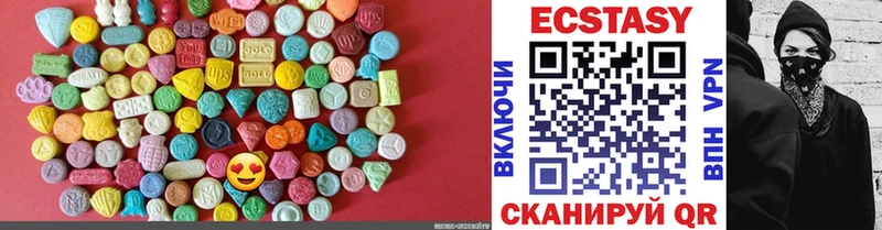 blacksprut ссылки  Малоярославец  Ecstasy 300 mg 