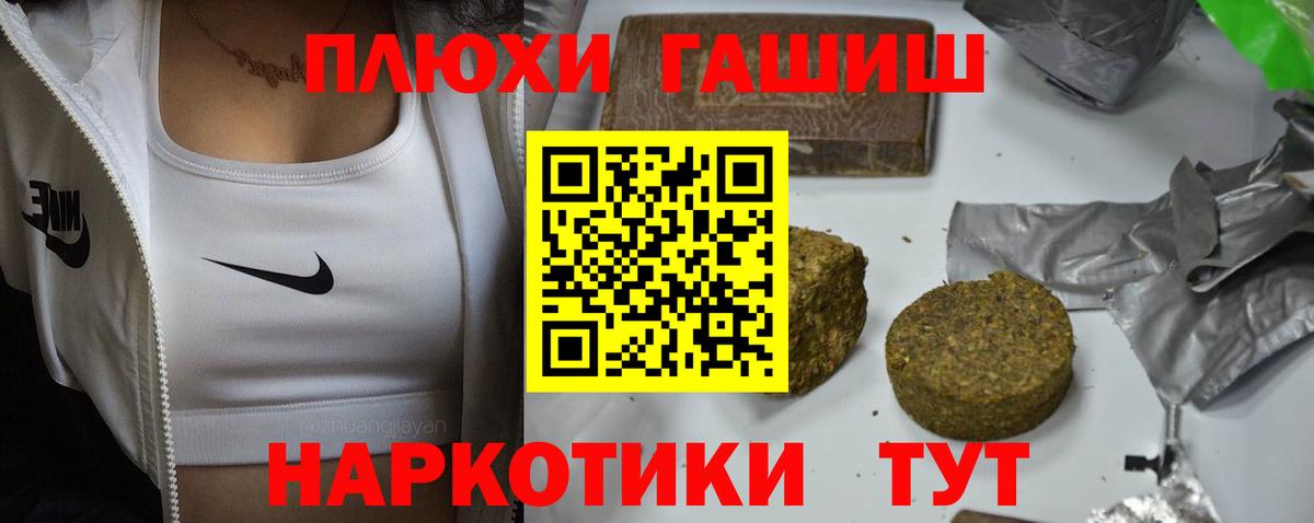 Малоярославец  ГАШ Cannabis  Вход с VPN  Гашиш ice o lator 