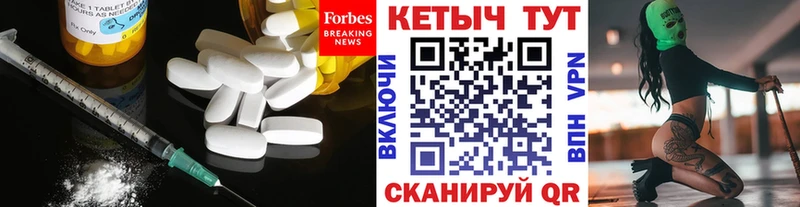 KRAKEN маркетплейс  хочу наркоту  Малоярославец  КЕТАМИН ketamine 