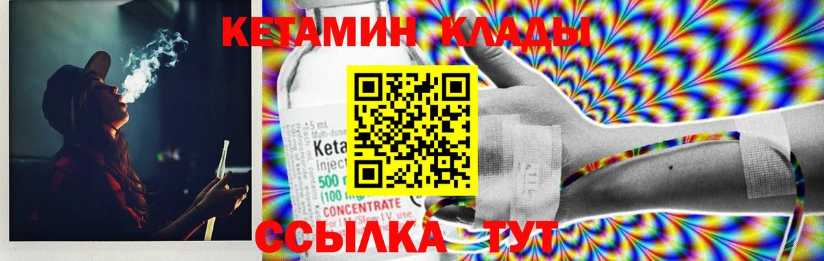 МДМА  Малоярославец  COCAIN  Магазин наркотиков  Вход с VPN  МАРИХУАНА  Меф кристаллы  Экстази 
