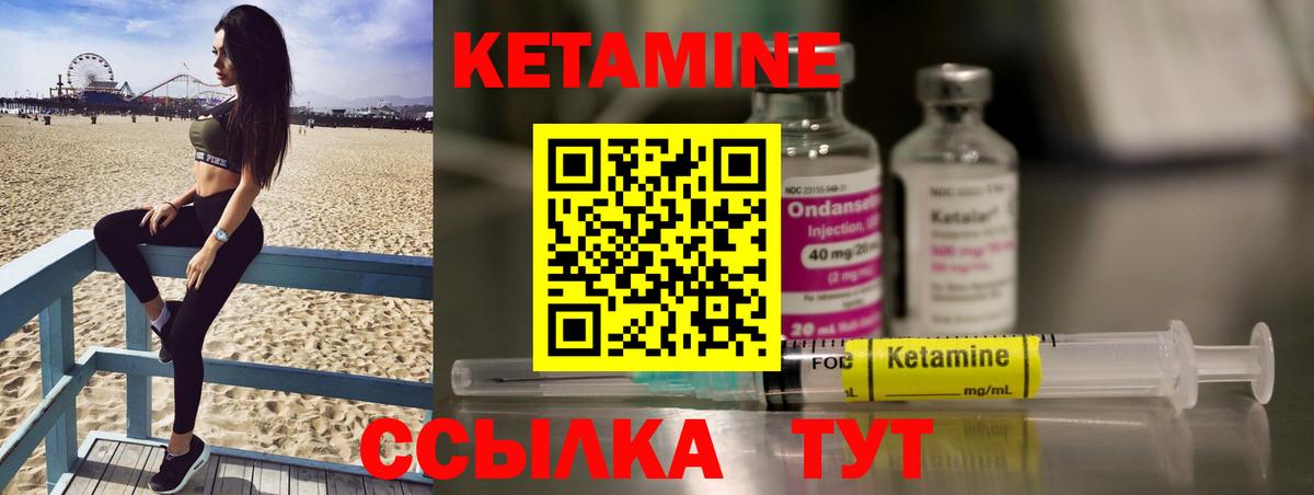 Малоярославец  blacksprut ссылки  Вход с VPN  КЕТАМИН ketamine 