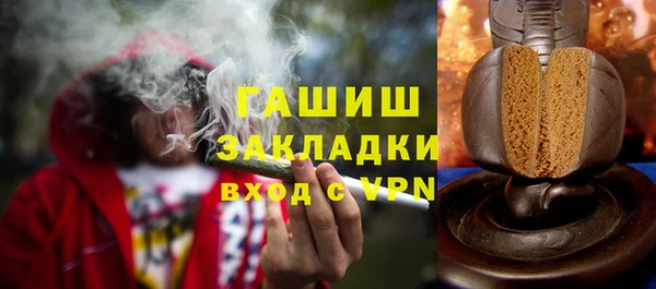 экстази Белоозёрский