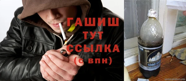 альфа пвп VHQ Беломорск
