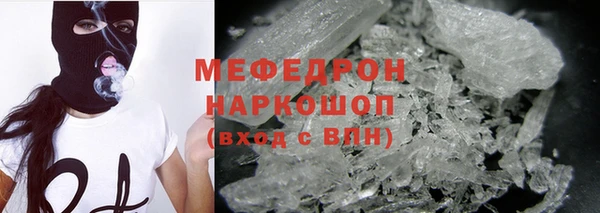 MDMA Premium VHQ Белокуриха