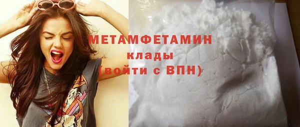 альфа пвп VHQ Беломорск