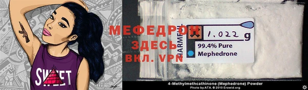 экстази Белоозёрский
