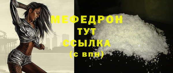 MDMA Premium VHQ Белокуриха