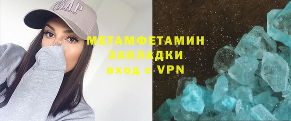 экстази Белоозёрский
