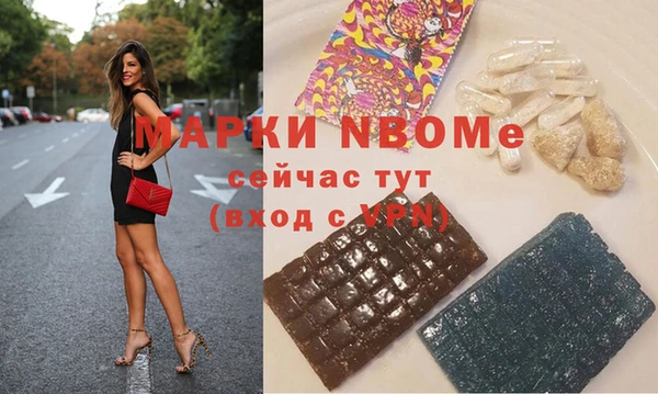 альфа пвп VHQ Беломорск