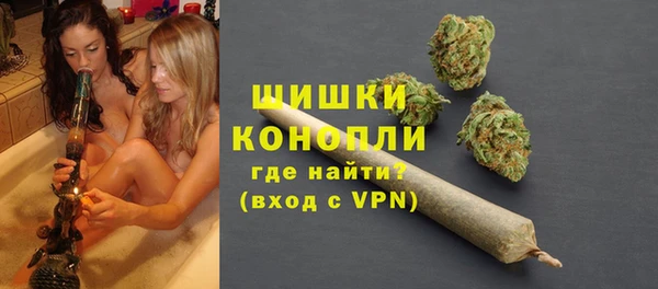 альфа пвп VHQ Беломорск