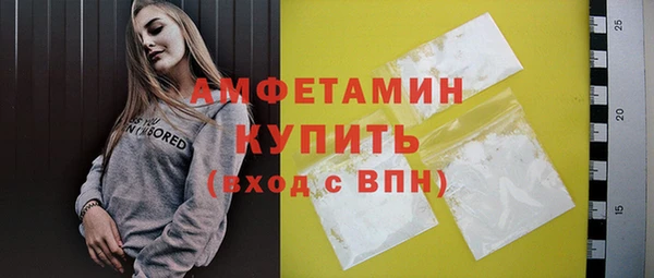 альфа пвп VHQ Беломорск