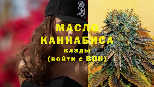 MDMA Premium VHQ Белокуриха