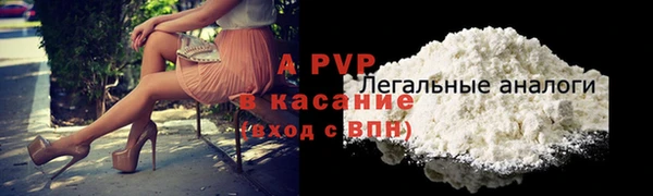 альфа пвп VHQ Беломорск