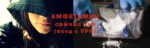 альфа пвп VHQ Беломорск