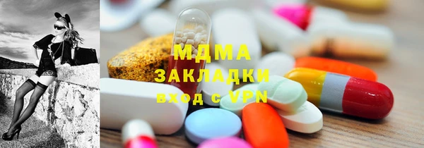 экстази Белоозёрский