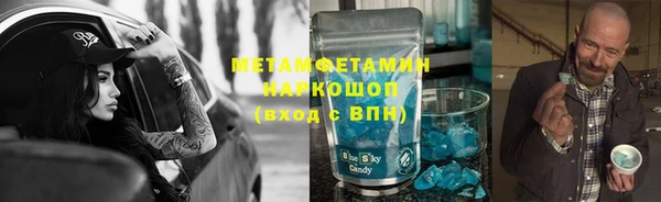 экстази Белоозёрский
