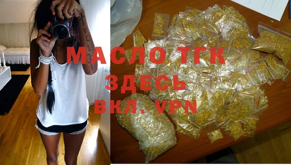 MDMA Premium VHQ Белокуриха