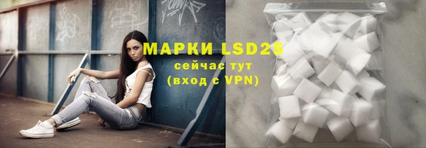 экстази Белоозёрский