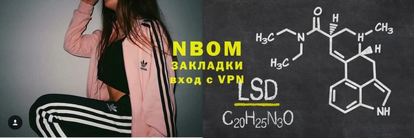 экстази Белоозёрский