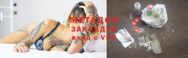 экстази Белоозёрский