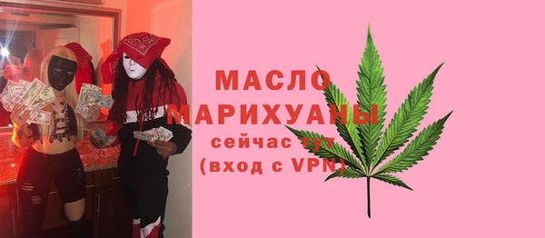 MDMA Premium VHQ Белокуриха