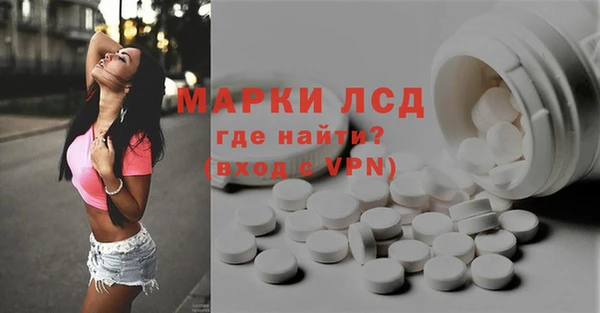 MDMA Premium VHQ Белокуриха