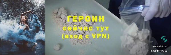 альфа пвп VHQ Беломорск
