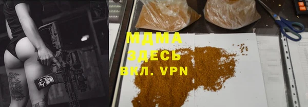 экстази Белоозёрский