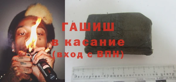 альфа пвп VHQ Беломорск