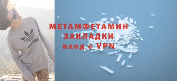 альфа пвп VHQ Беломорск