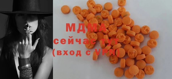 экстази Белоозёрский