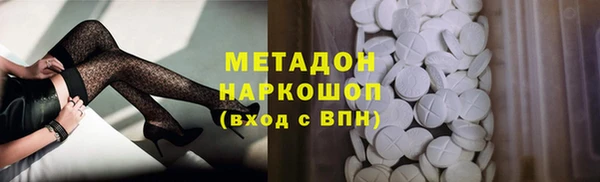 MDMA Premium VHQ Белокуриха