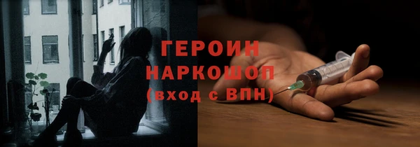 альфа пвп VHQ Беломорск