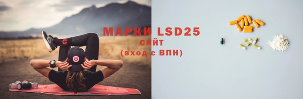 альфа пвп VHQ Беломорск