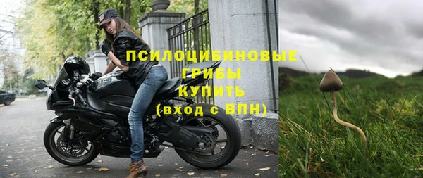 экстази Белоозёрский