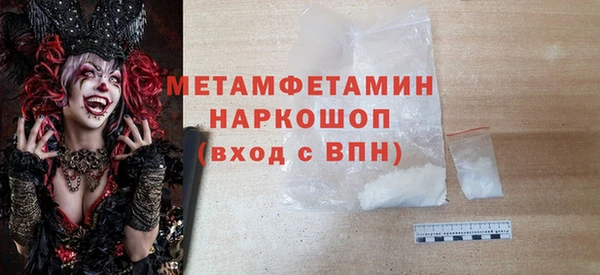 альфа пвп VHQ Беломорск