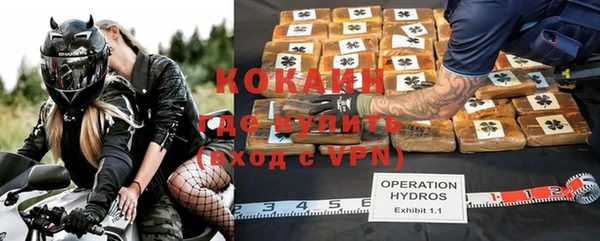 альфа пвп VHQ Беломорск