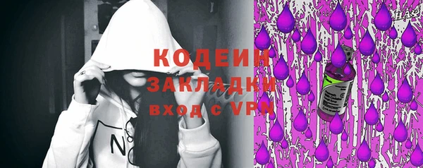 альфа пвп VHQ Беломорск