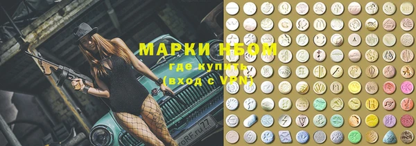 экстази Белоозёрский