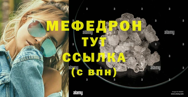 MDMA Premium VHQ Белокуриха