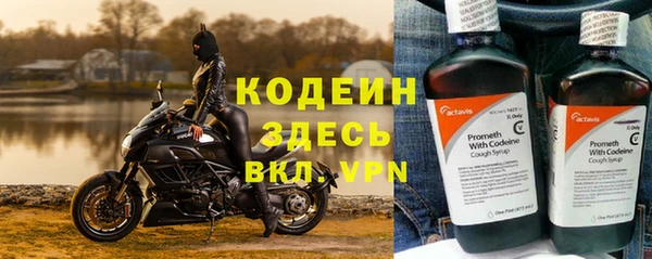 экстази Белоозёрский