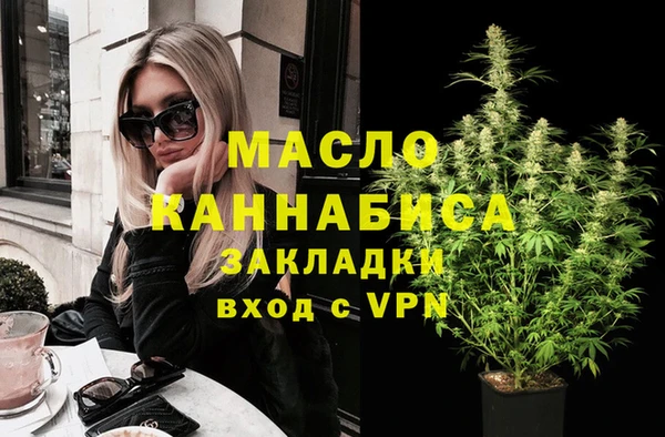 альфа пвп VHQ Беломорск