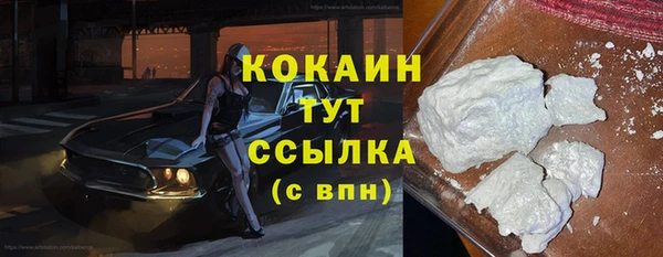 экстази Белоозёрский