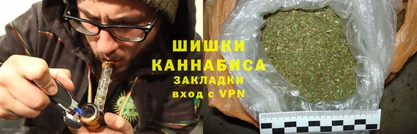 MDMA Premium VHQ Белокуриха