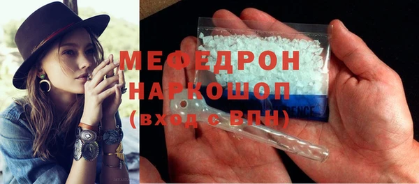 альфа пвп VHQ Беломорск