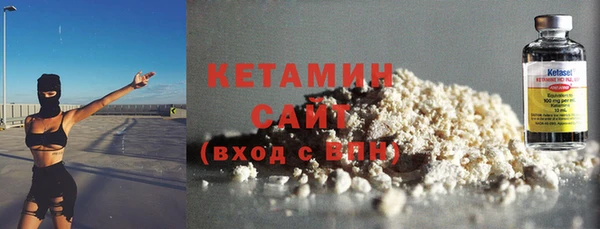 MDMA Premium VHQ Белокуриха